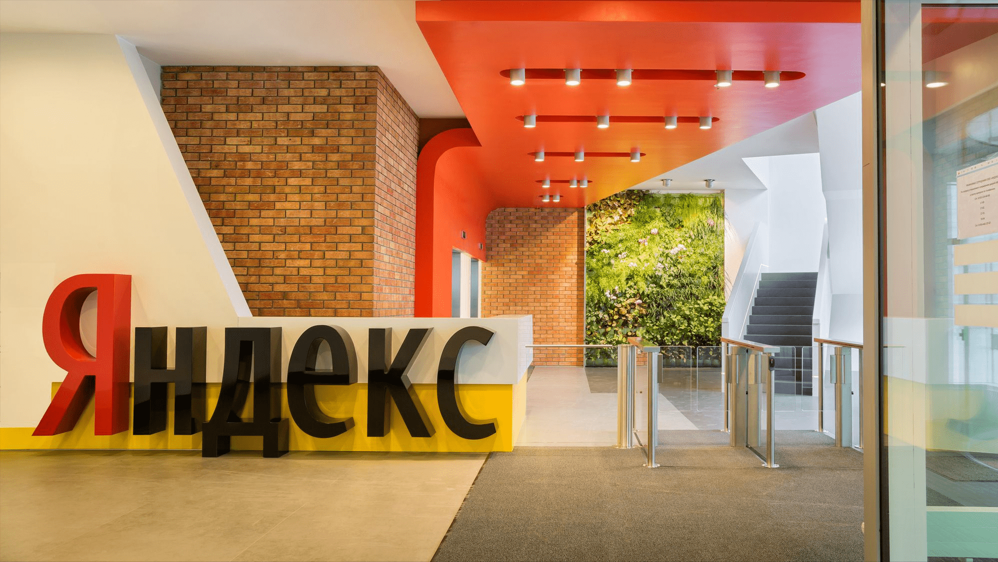 yandex