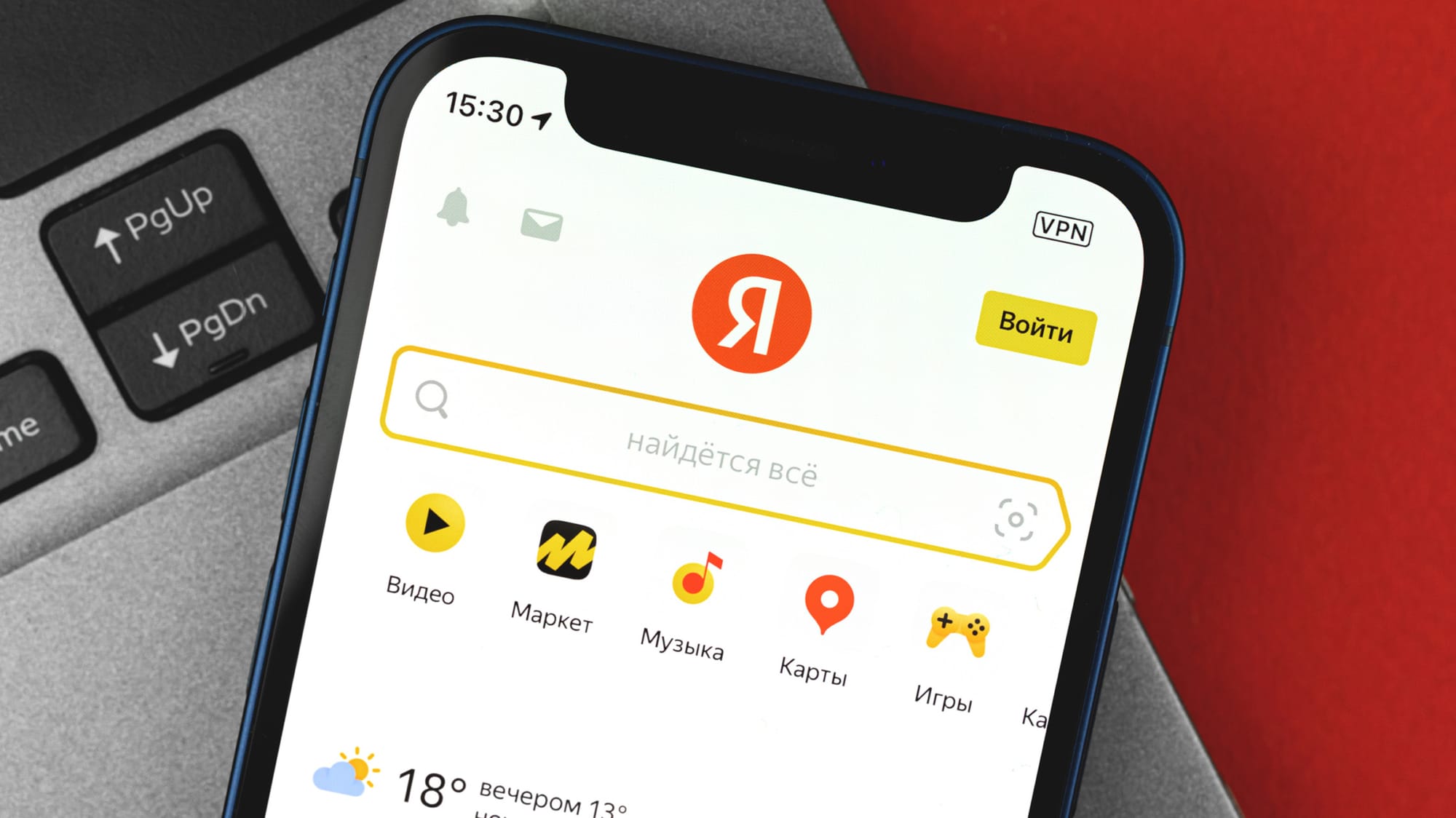 Yandex 