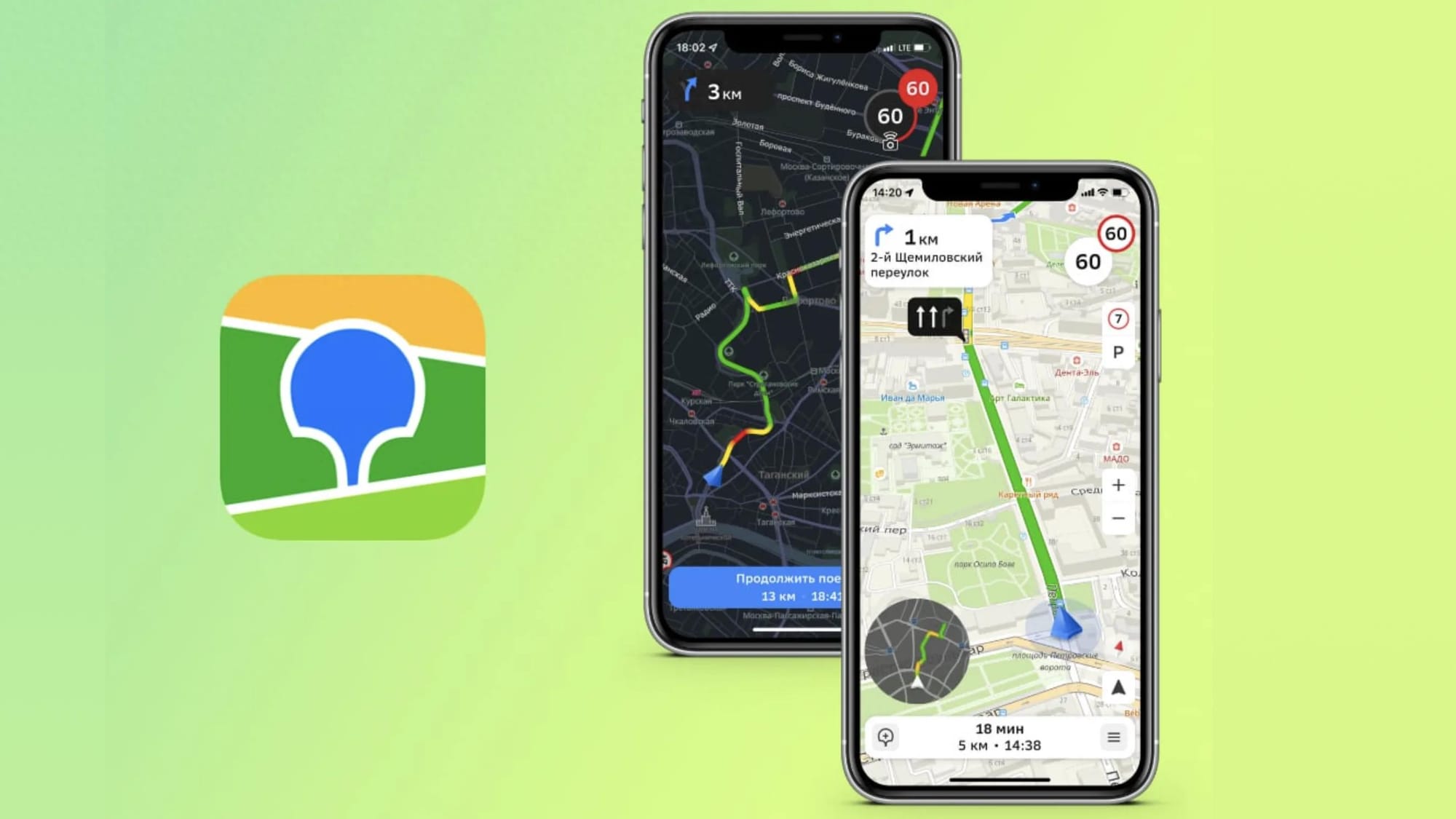 不同于Yandex地图,2GIS更适用于中亚市场!